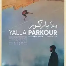 《一起跑酷》：冲破束缚，释放肾上腺素！看跑酷少年如何玩转城市，燃爆青春！