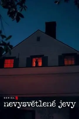 《无解谜团》：真相迷雾重重，烧脑反转停不下来！挑战你的推理极限！