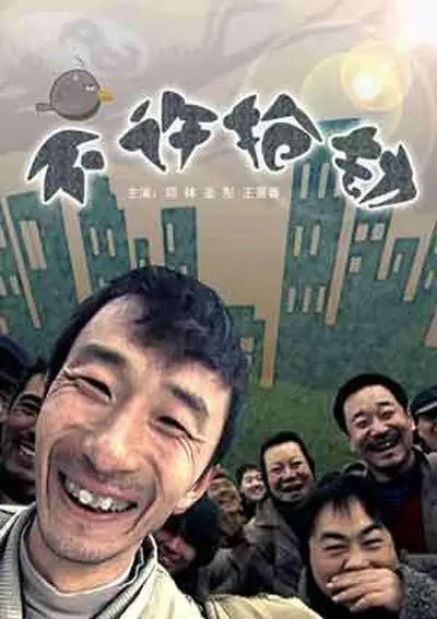 爆笑喜剧《不许抢劫》：两个笨贼的奇葩人生，笑到头掉！