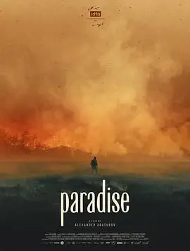 《烈火天堂》：一段禁忌之恋的燃烧与毁灭，爱与欲的挣扎，震撼人心！