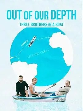 《深陷险境：三兄弟同舟共济》：真实的求生故事，兄弟情深，绝境求生！