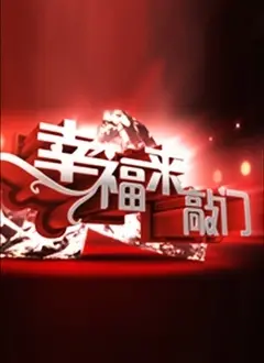 《幸福来敲门》：威尔·史密斯演绎励志人生，从一无所有到华尔街精英的逆袭！