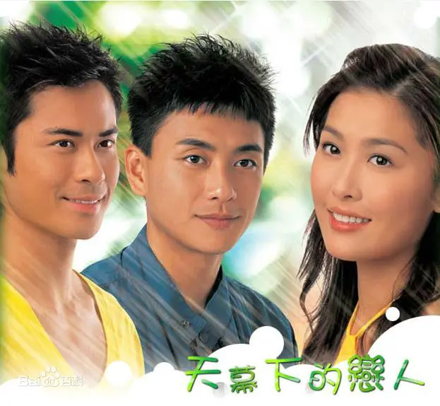 《天幕下的恋人》：一部关于爱与救赎的深刻探讨，法国电影的浪漫诗意与现实主义交织