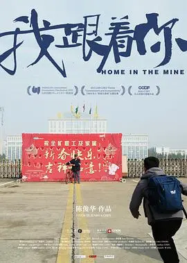 《我跟着你》：穿越时光的深情凝视，一场关于爱与存在的动人追寻