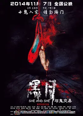 《黑月》：青春校园悬疑剧的惊艳亮相！当爱恨纠葛遇上致命谜团，谁是幕后真凶？